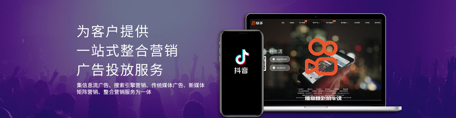 矿区百度竞价广告