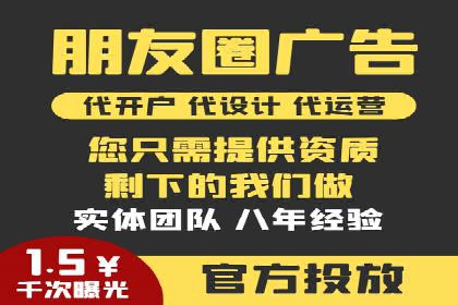 案例分析：打造高效竞价推广策略